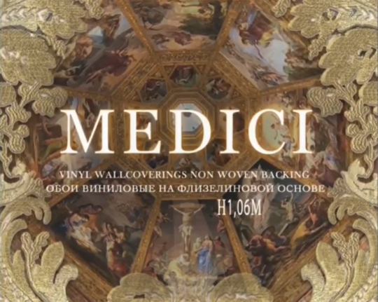 Коллекция обоев «Medici»