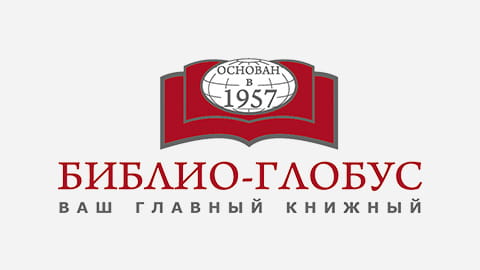 Главная