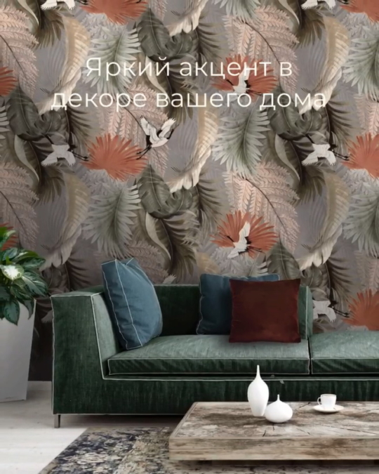 Коллекция «VOLARE»