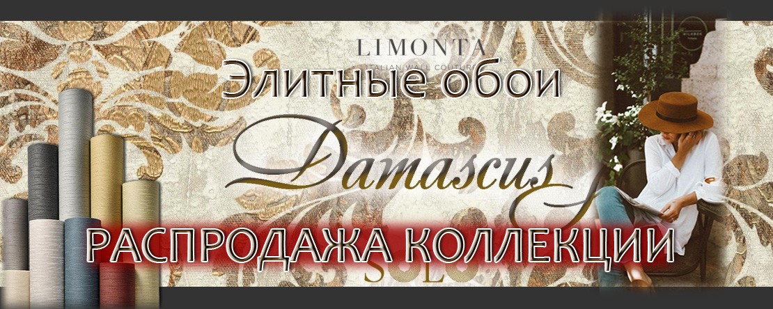 Главная